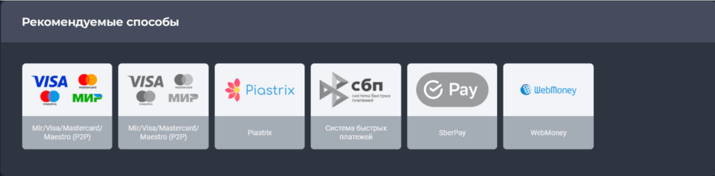 JvSpin депозит