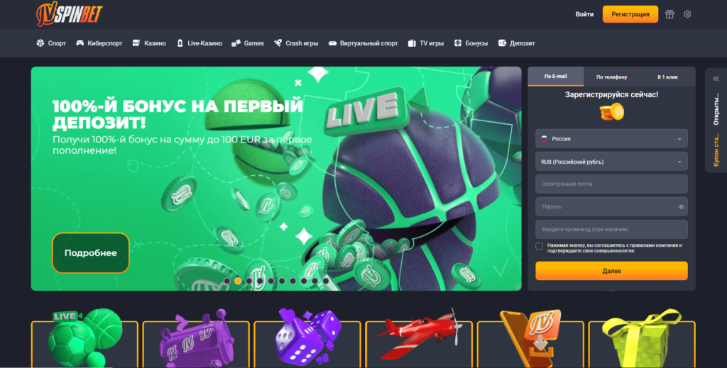 JvSpin официальный сайт