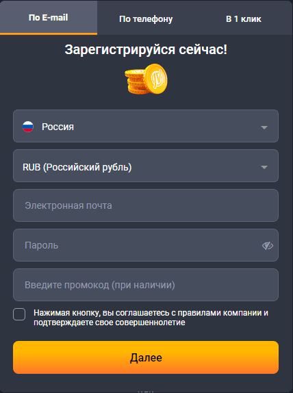 JvSpin Регистрация